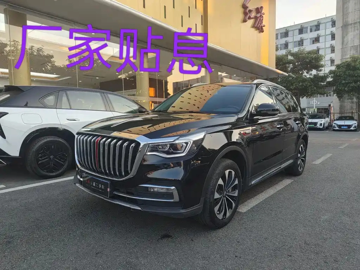 HONGQI HS7  2022