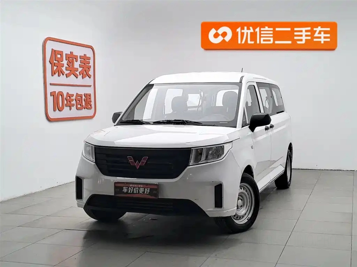 WULING ZHENGCHENG  2024