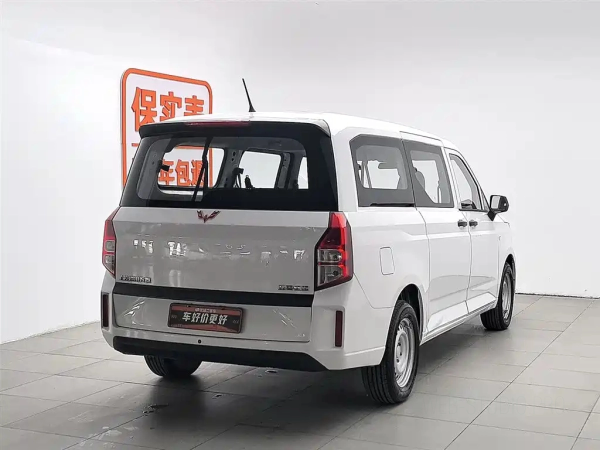 WULING ZHENGCHENG