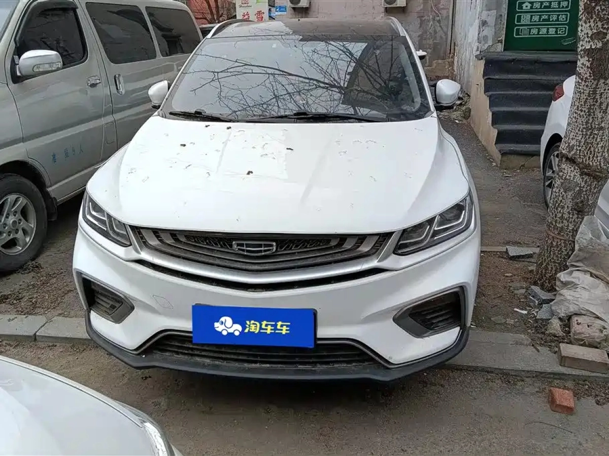 GEELY AUTO BINYUE