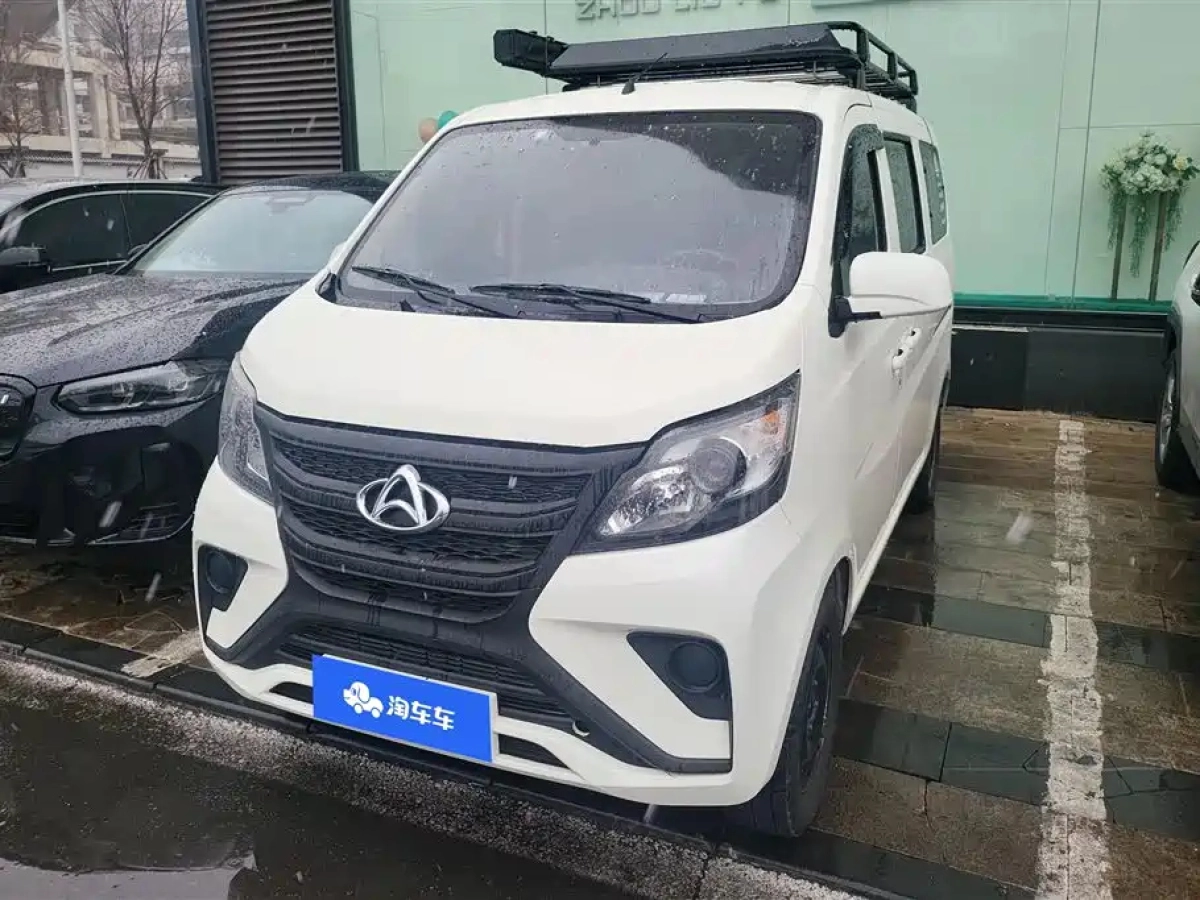 CHANGAN ZHIXING 5  2023