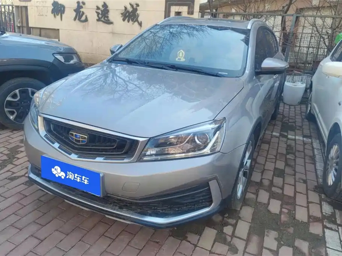 GEELY AUTO VISION S1  2019