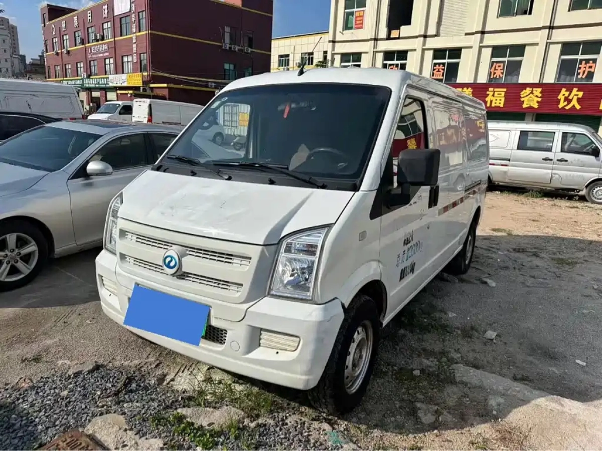 RUICHI AUTO NEW ENERGY EC35  2021