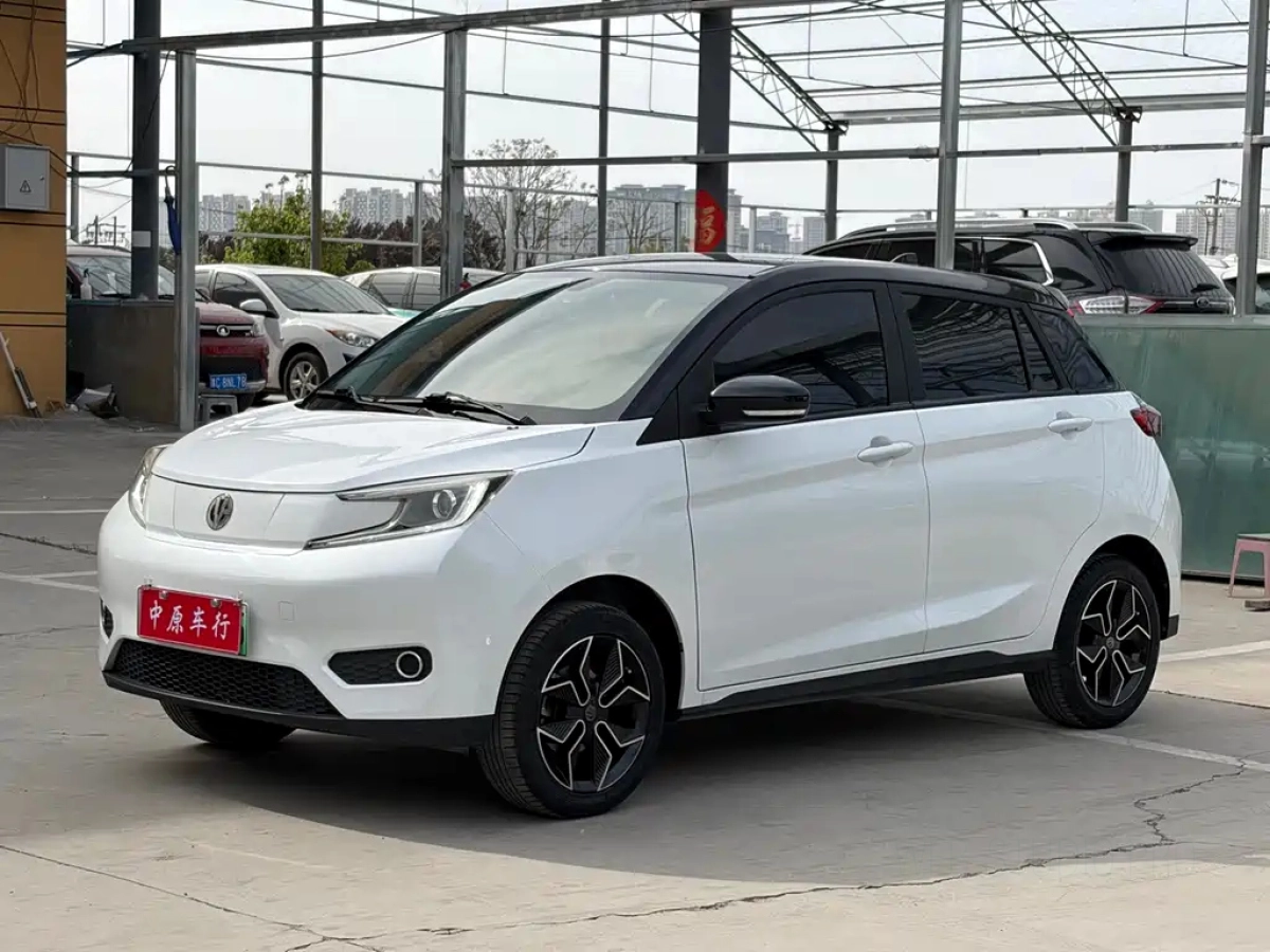 ELECTRIC HOUS OTHER  2022