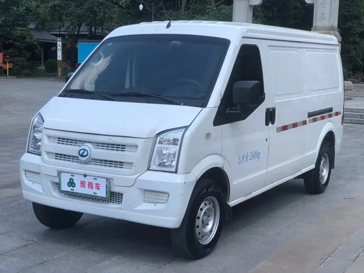 RUICHI AUTO NEW ENERGY EC35  2022