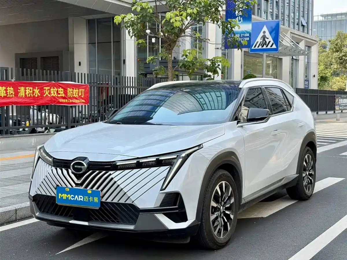 GAC TRUMPCHI EMKOO  2023