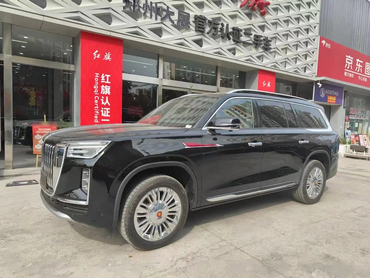 HONGQI GUOYAO  2026