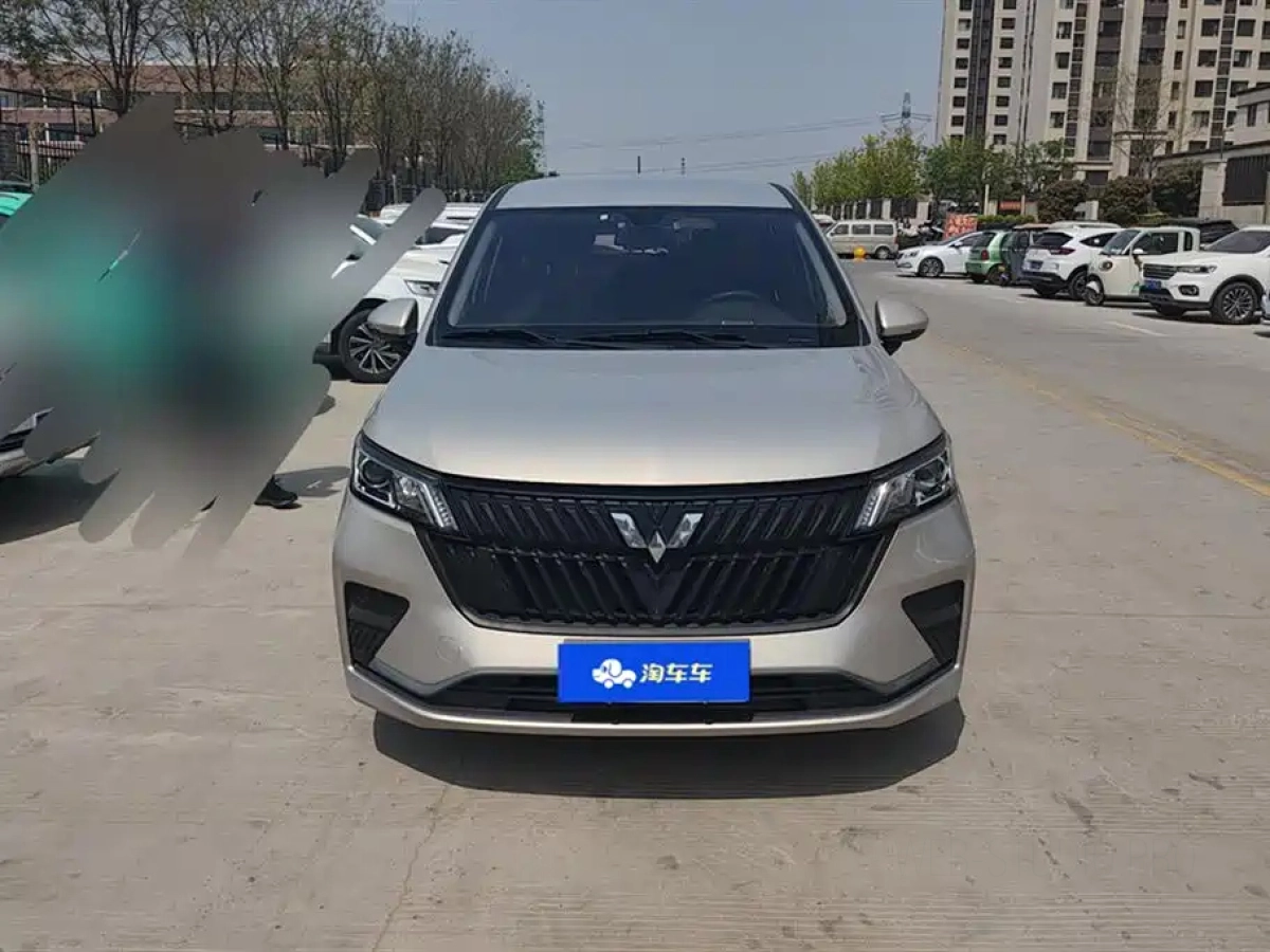WULING JIACHEN