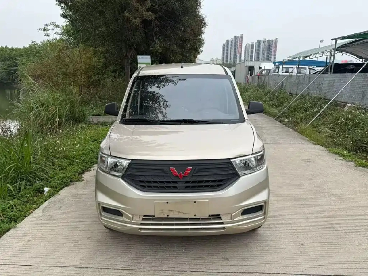 WULING HONGGUANG V