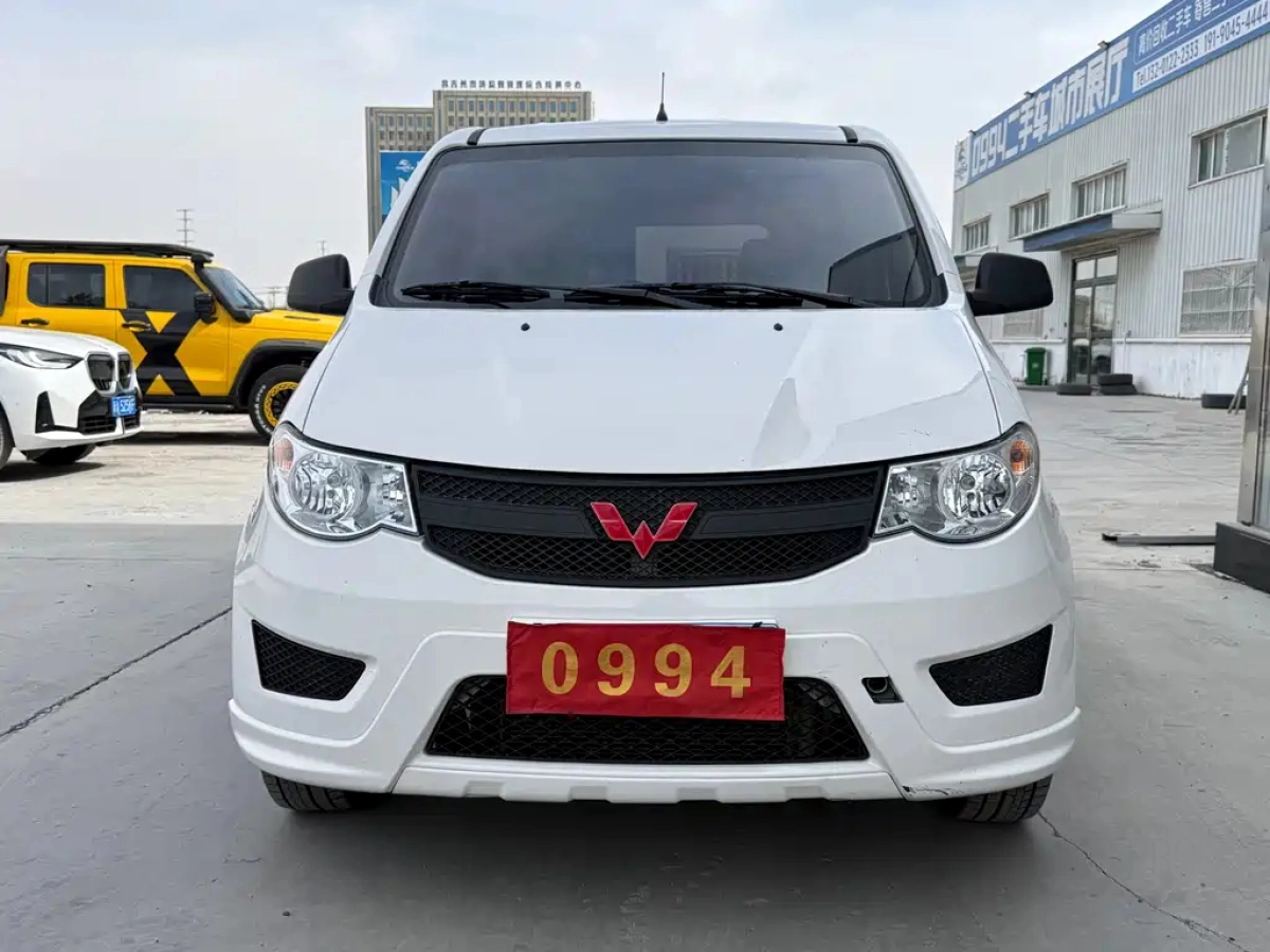 WULING HONGGUANG
