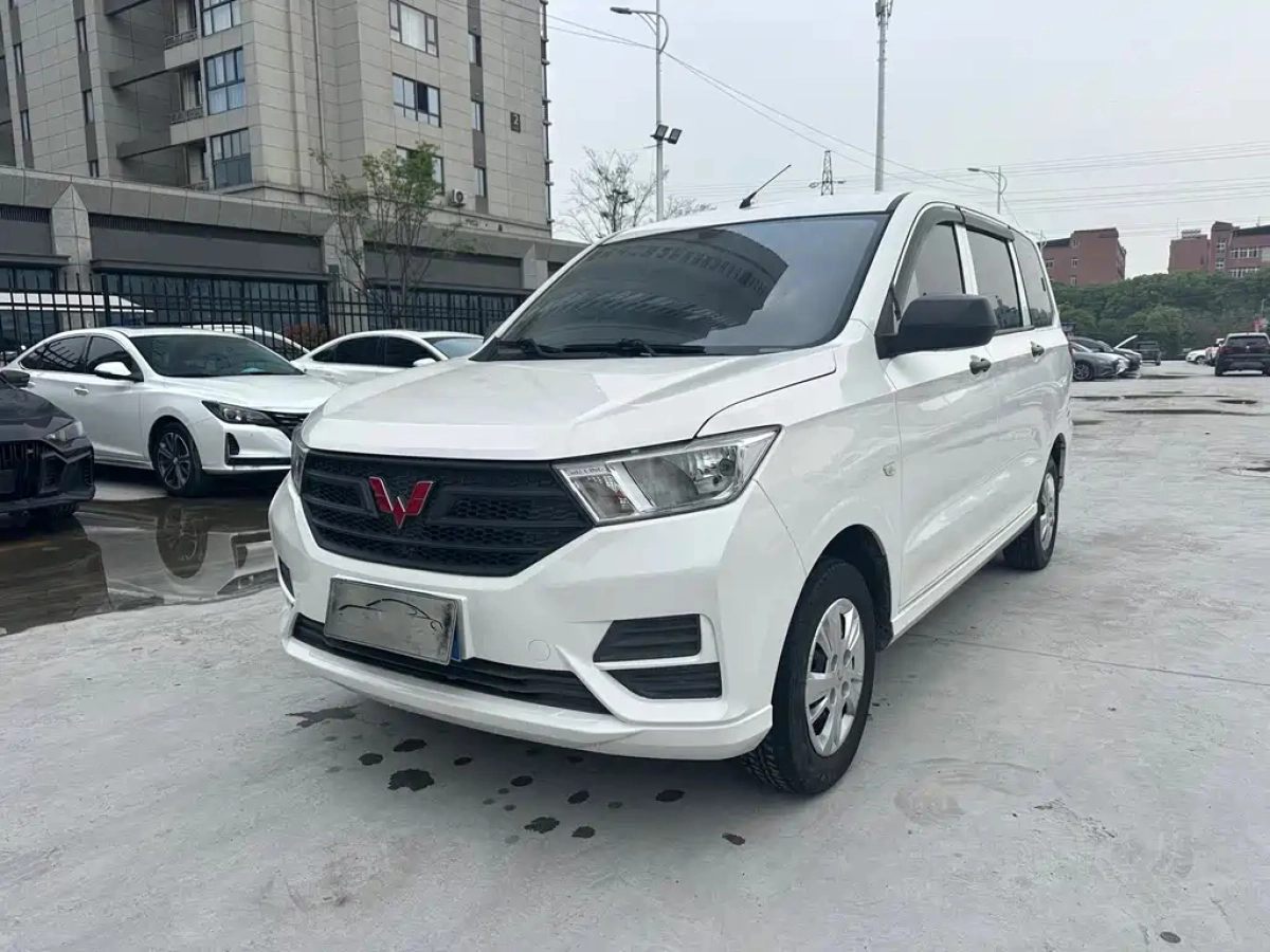 WULING HONGGUANG