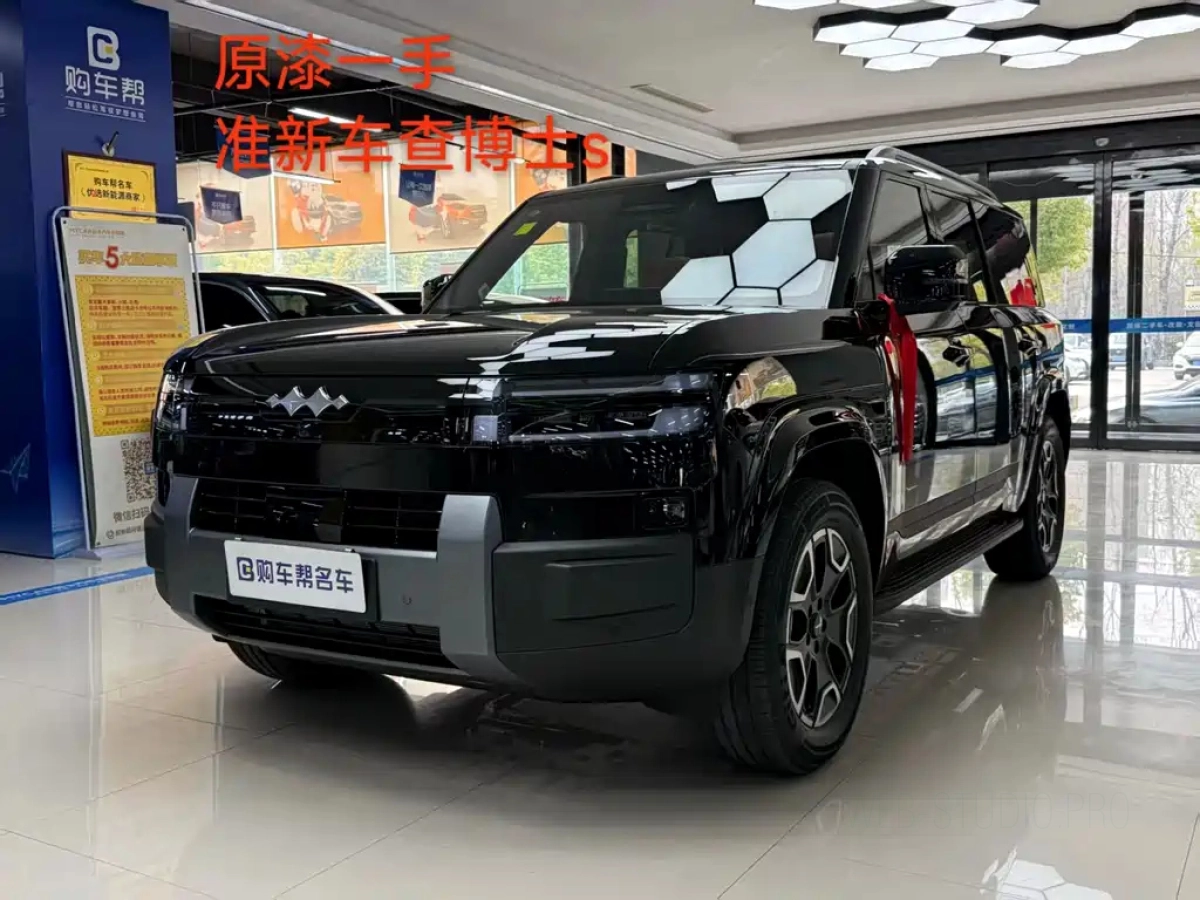 BYD FANGCHENG TITAN 7  2026