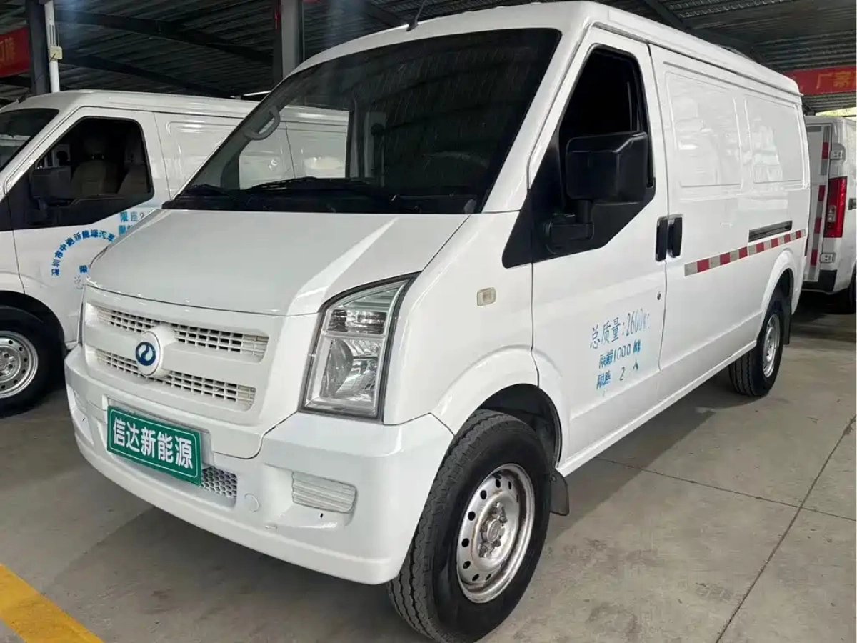 RUICHI AUTO NEW ENERGY EC35  2022