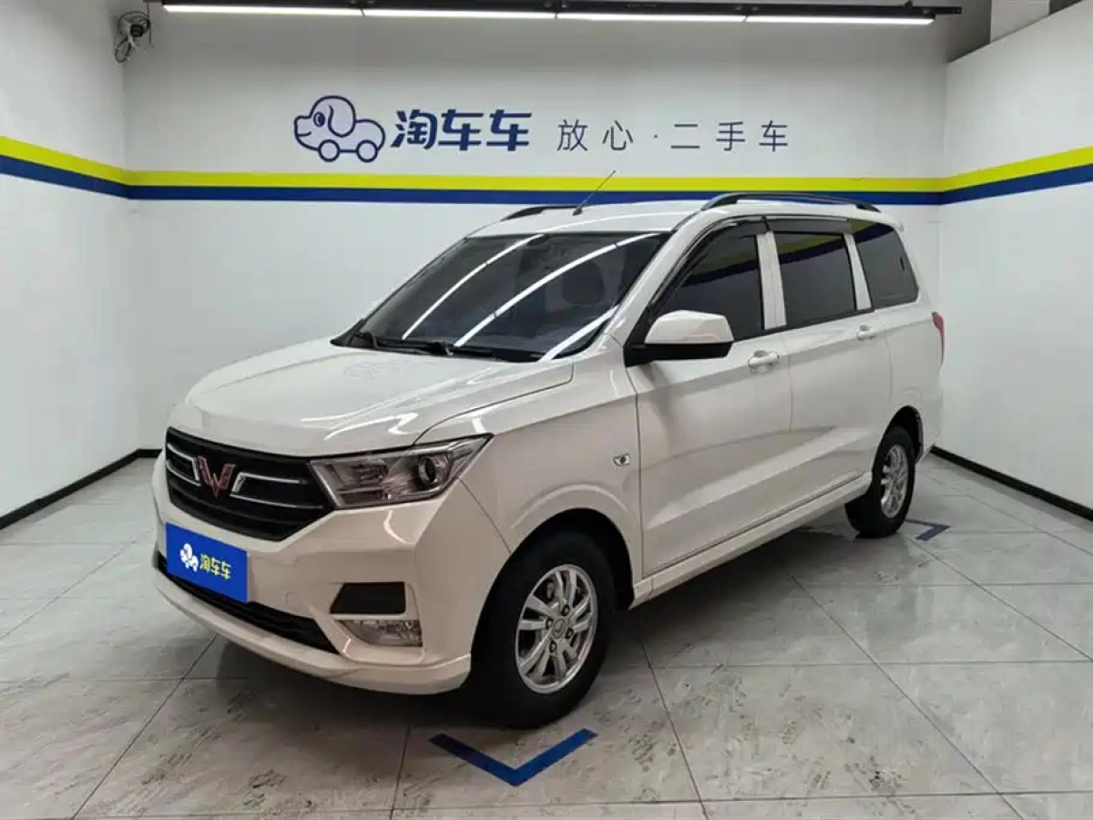 WULING HONGGUANG  2022