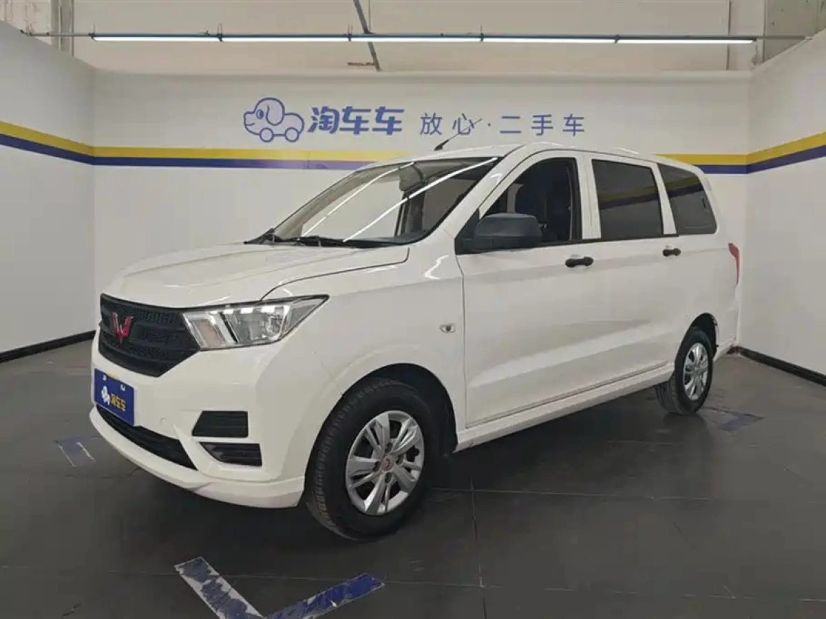 WULING HONGGUANG  2025