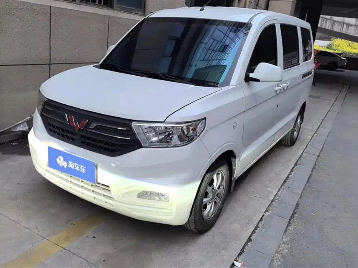 WULING HONGGUANG V  2022