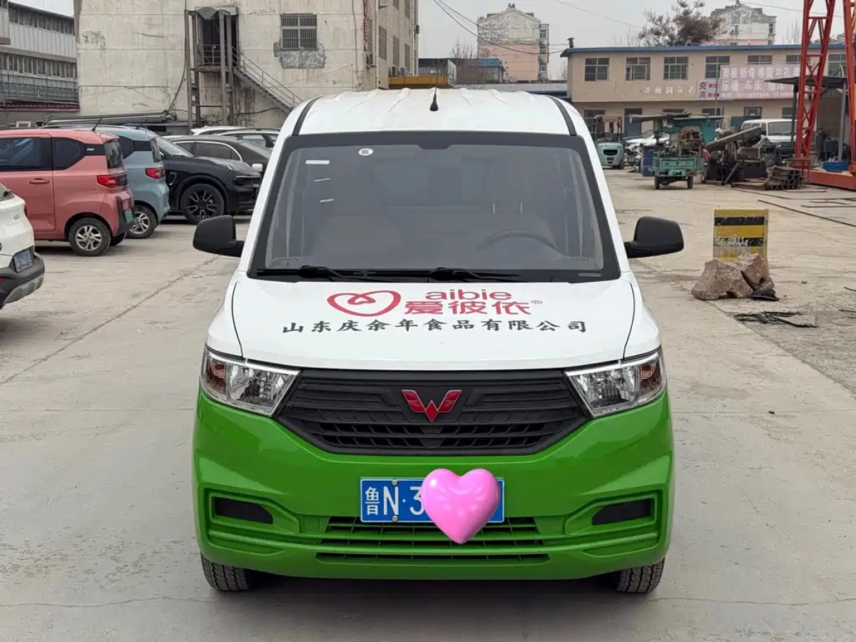 WULING HONGGUANG V