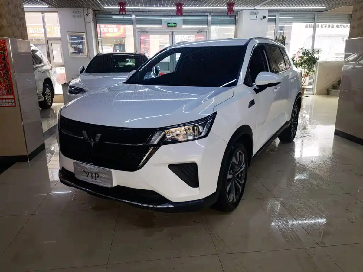 WULING XINGCHEN