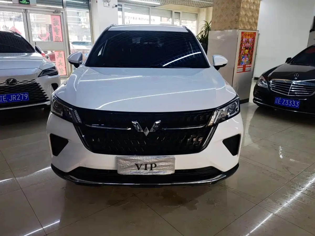 WULING XINGCHEN