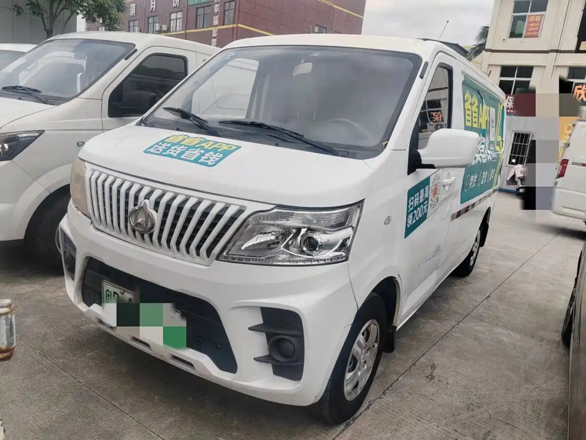 CHANGAN RUICHENG EM60