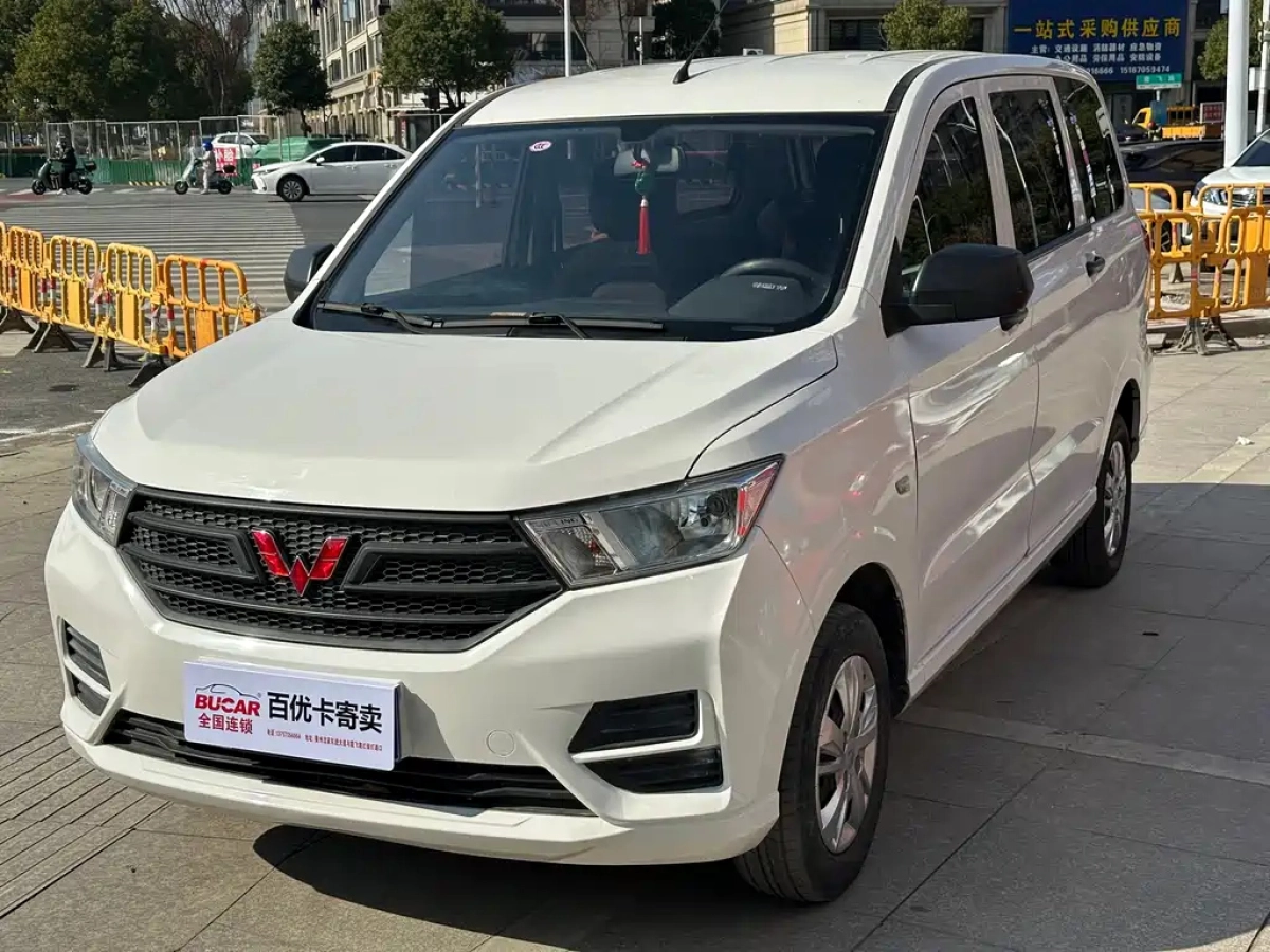 WULING HONGGUANG  2021