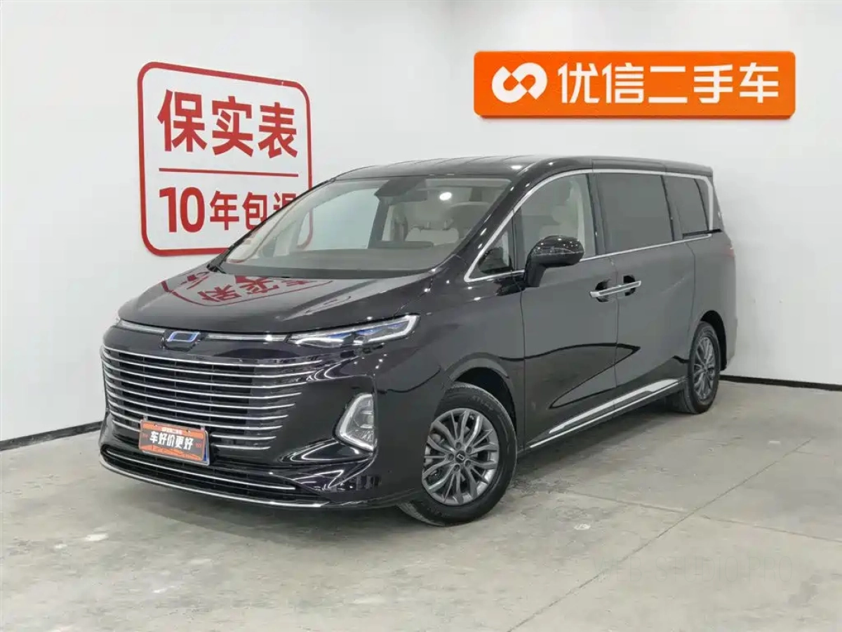 FAW BESTUNE M9  2024