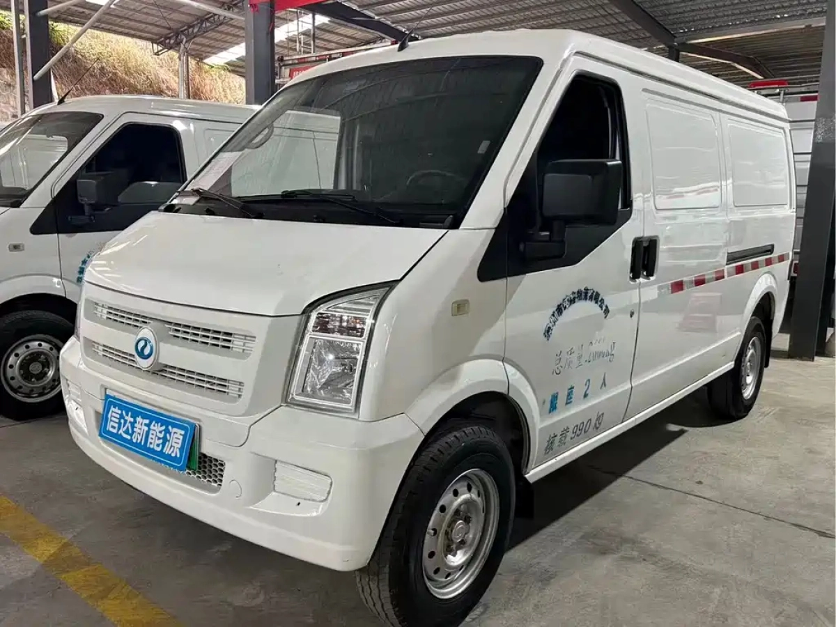 RUICHI AUTO NEW ENERGY EC35  2022