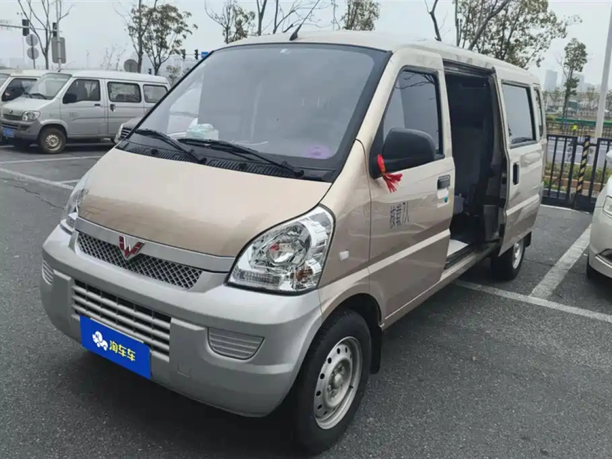 WULING RONGGUANG  2026