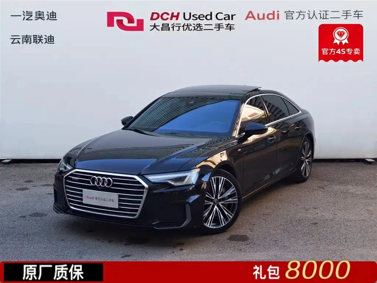 AUDI A6L  2022