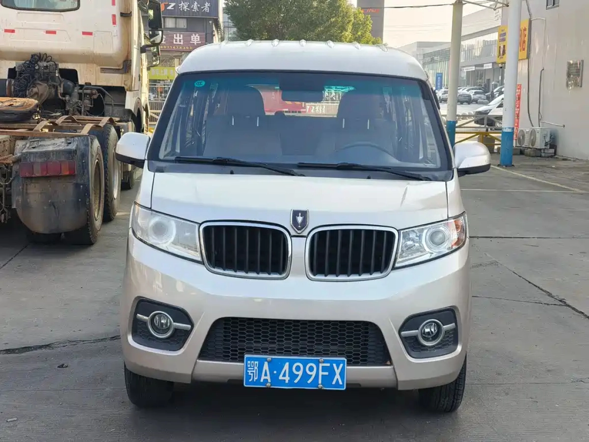 JINBEI HAISHI X30  2020