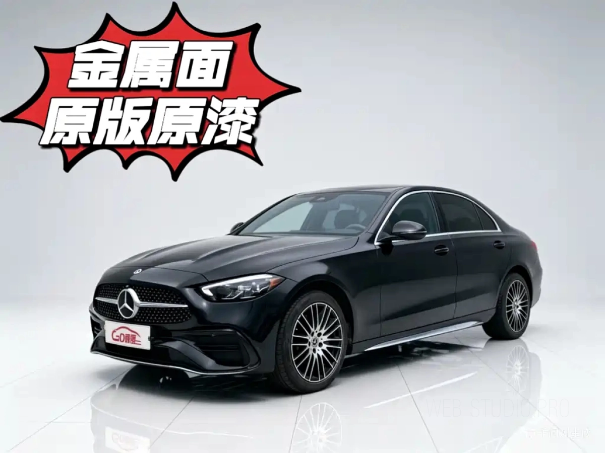 MERCEDES-BENZ C-CLASS  2023