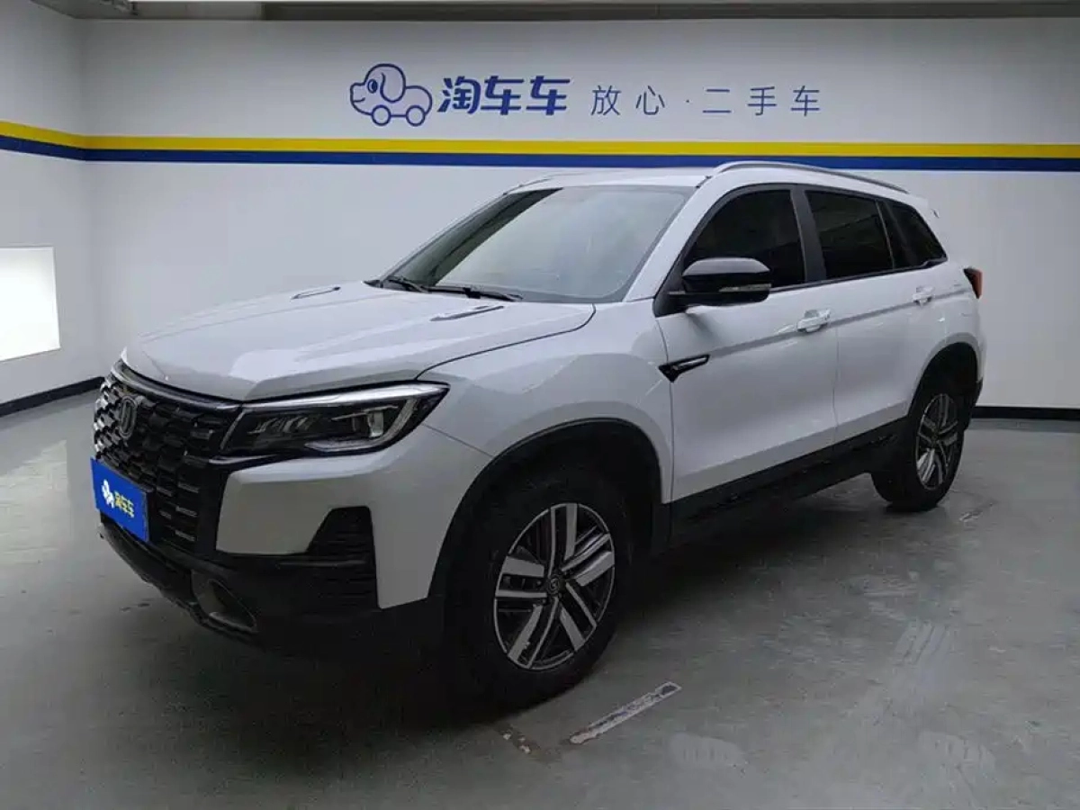 CHANGAN CS75  2025