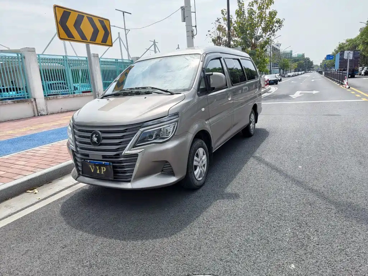 DONGFENG LINGZHI  2023