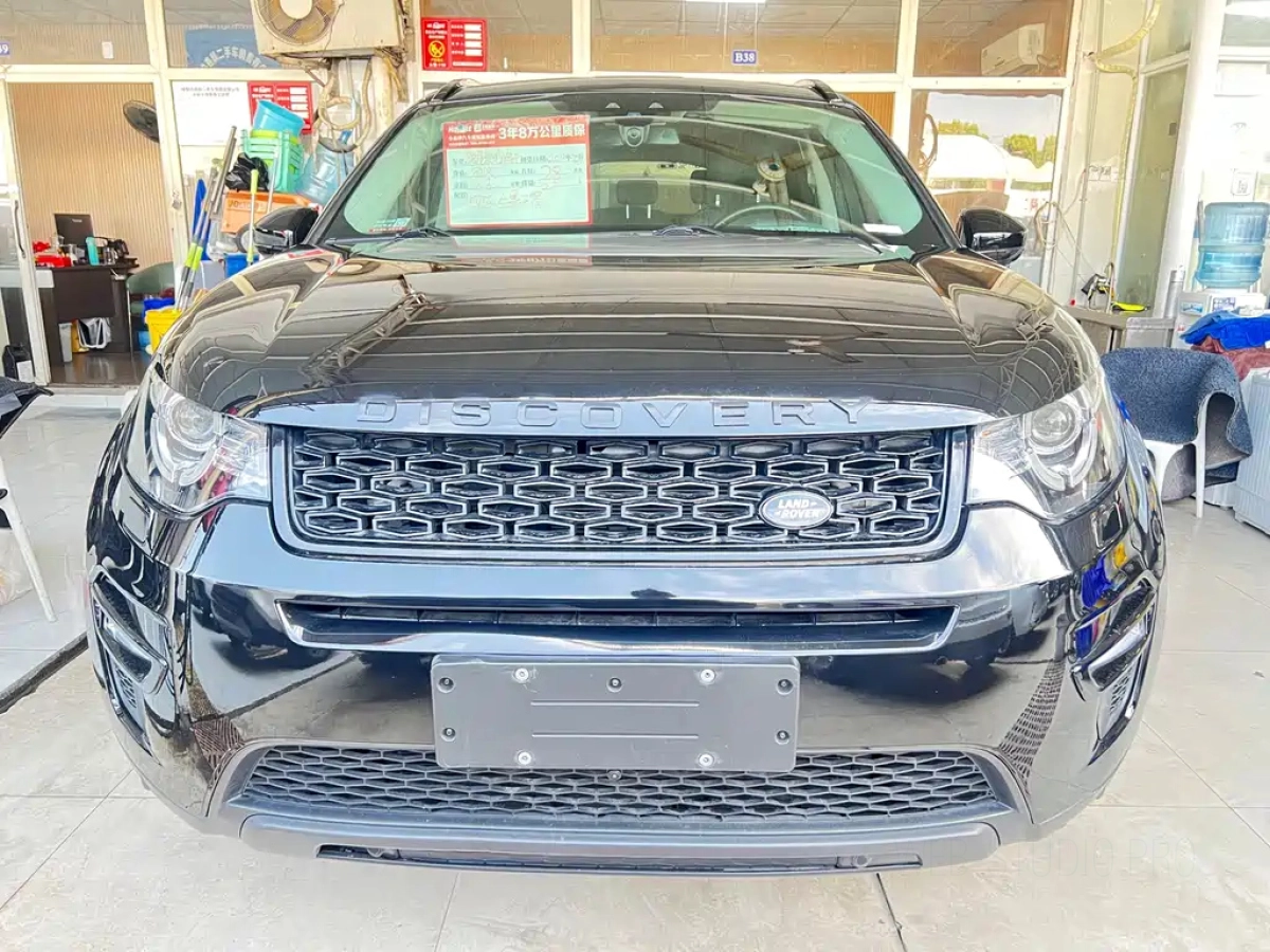 LAND ROVER DISCOVERY SPORT