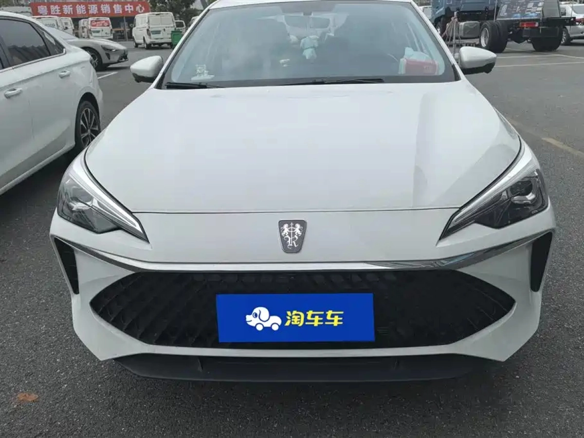 ROEWE I5