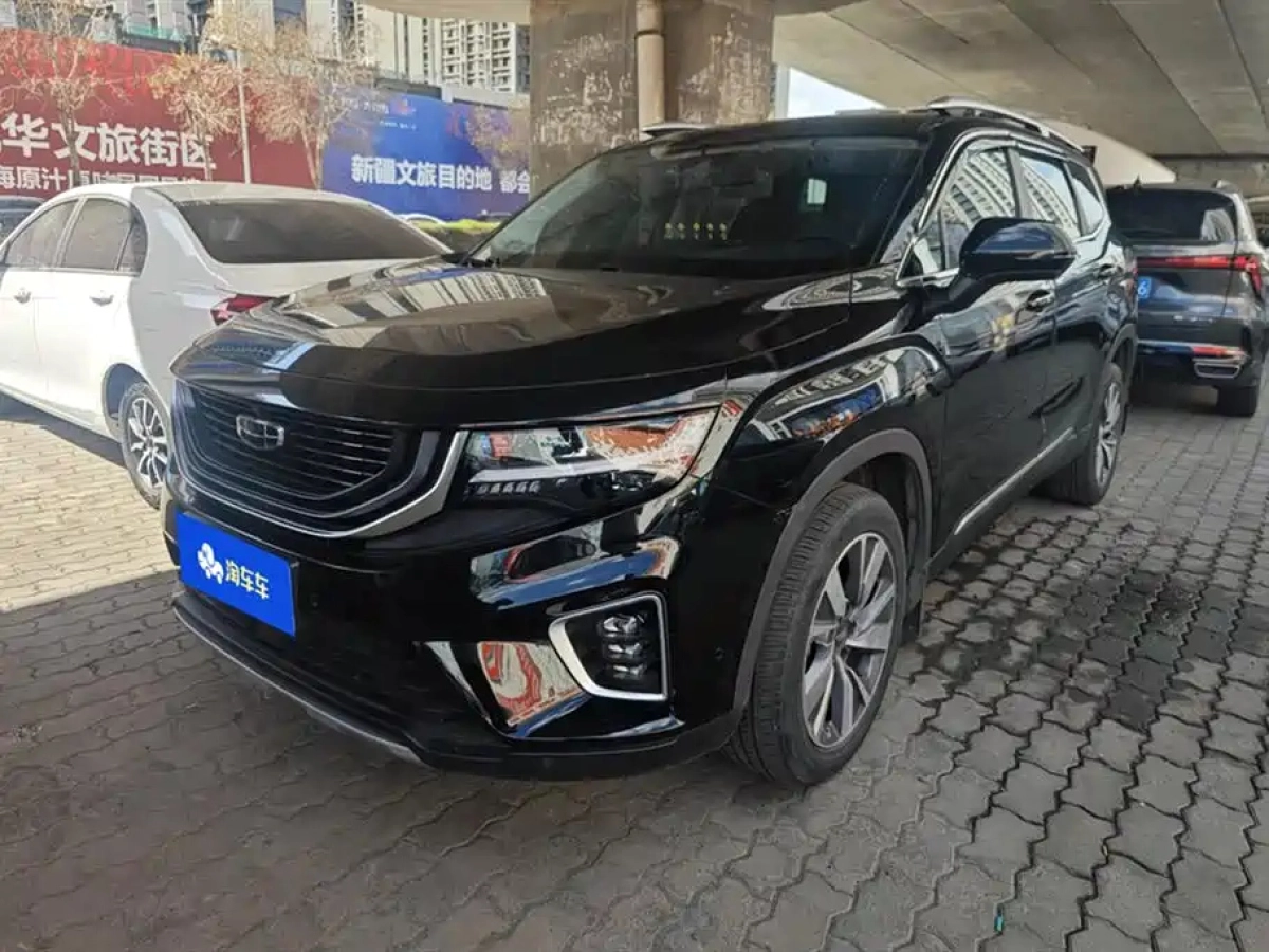 GEELY AUTO HAOYUE  2020