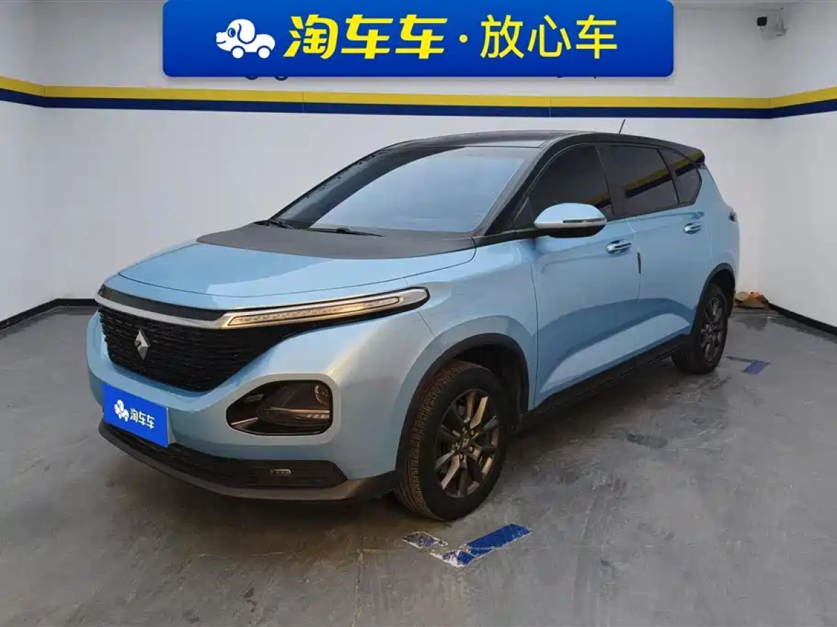 BAOJUN RM-5  2020