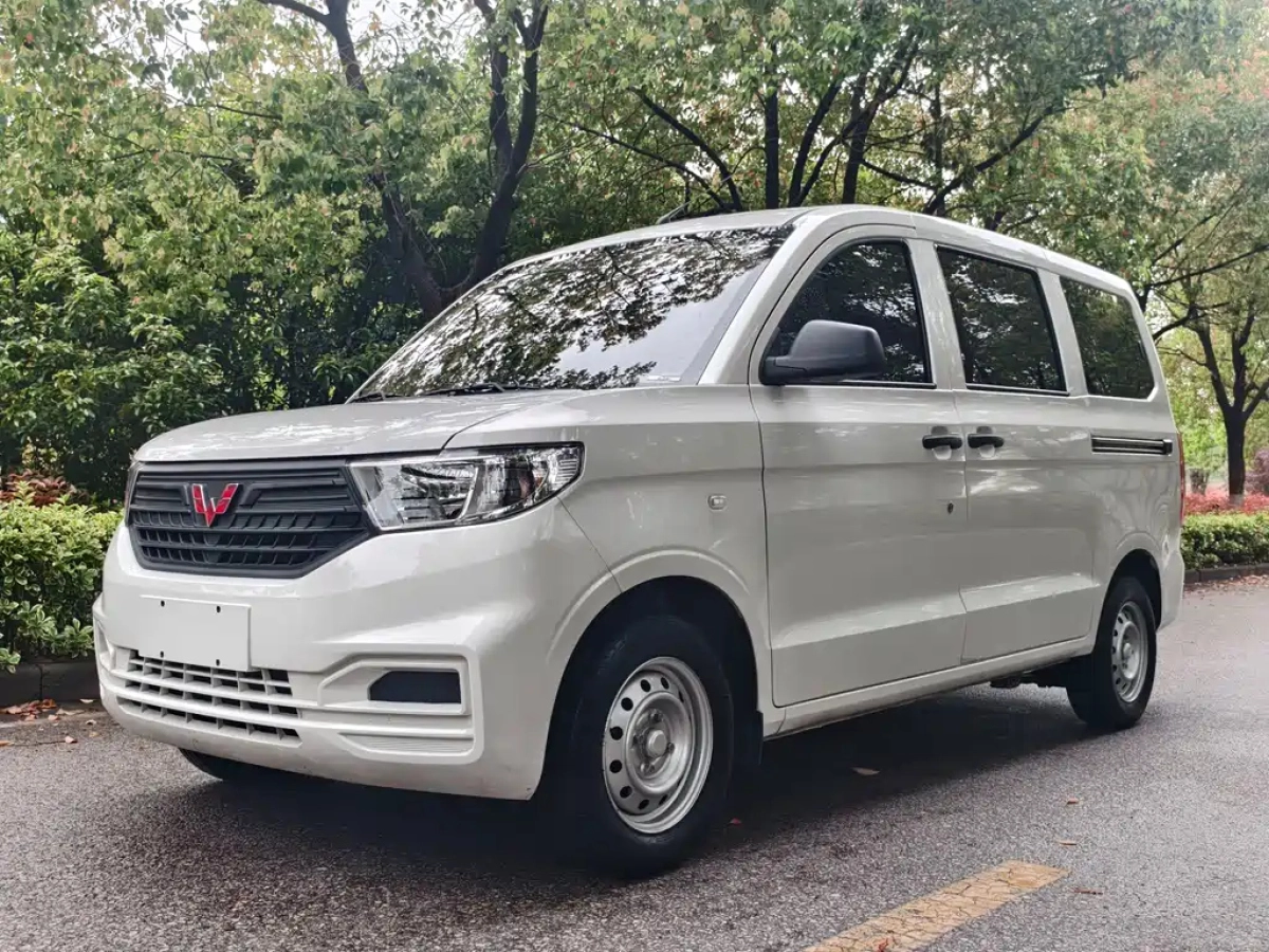 WULING HONGGUANG V