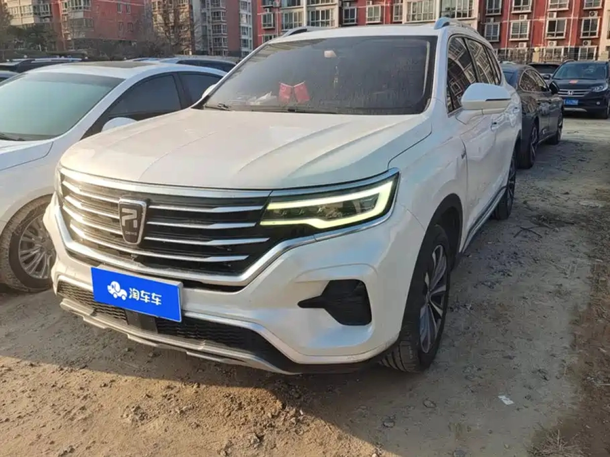 ROEWE RX5 MAX  2021