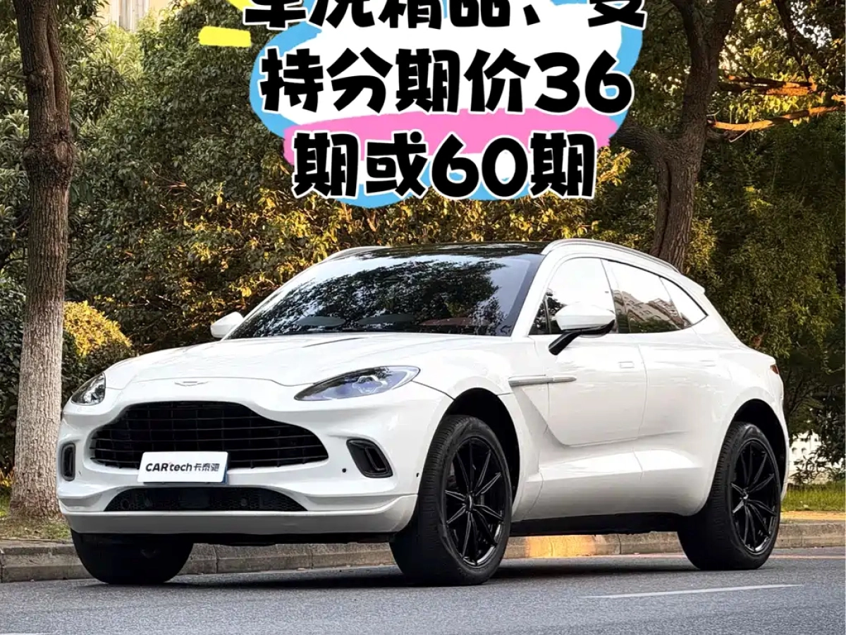 ASTON MARTIN DBX  2022