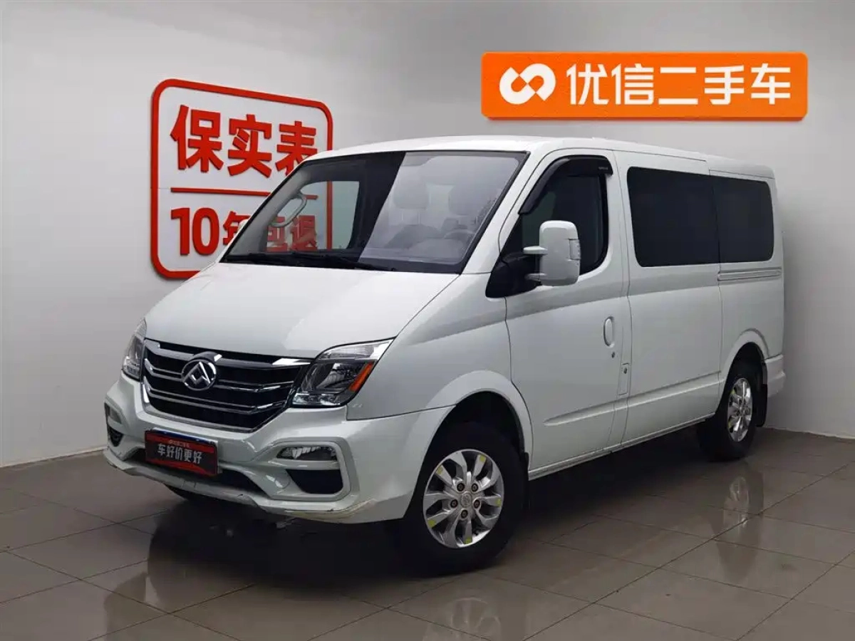 SAIC MAXUS XINTU V80  2021