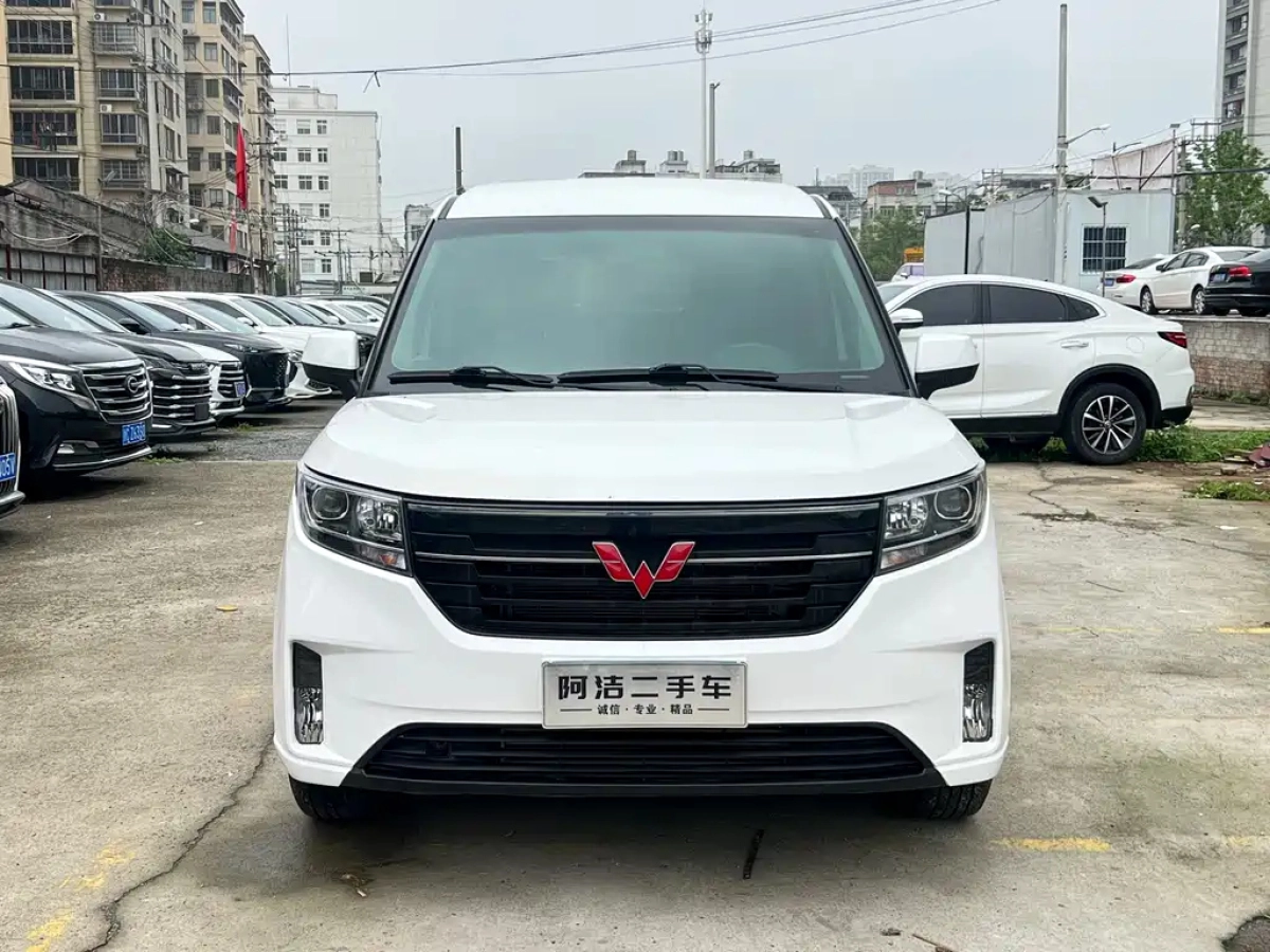 WULING ZHENGCHENG