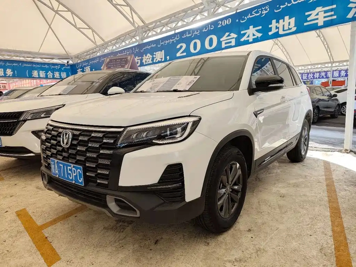 CHANGAN CS75  2025