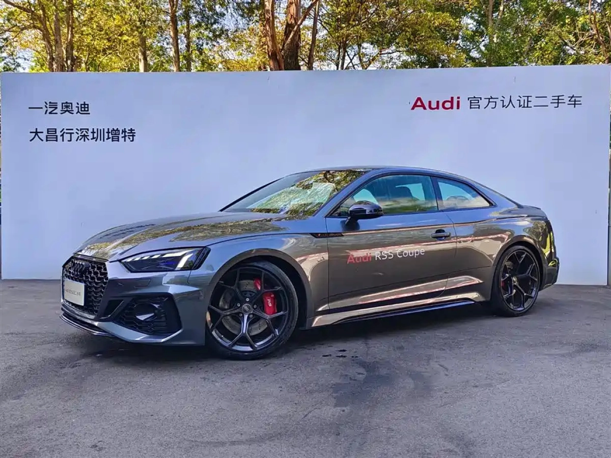 AUDI RS 5  2024