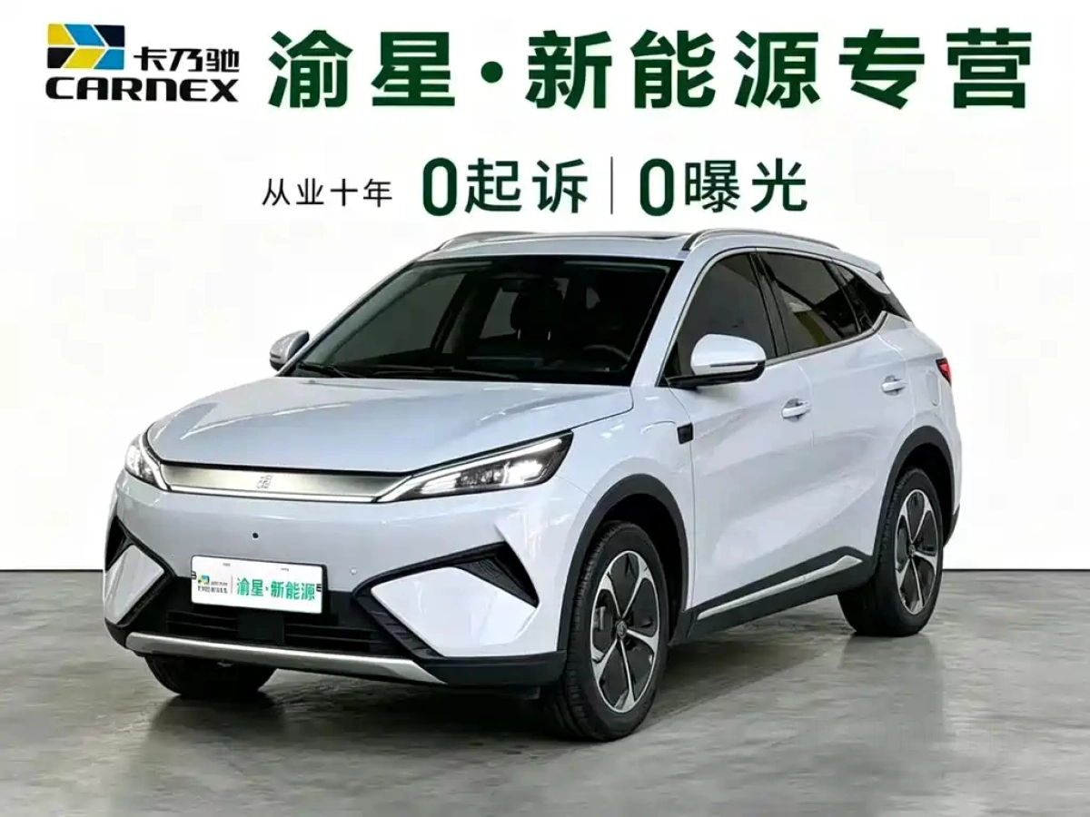 BYD YUAN PLUS  2025