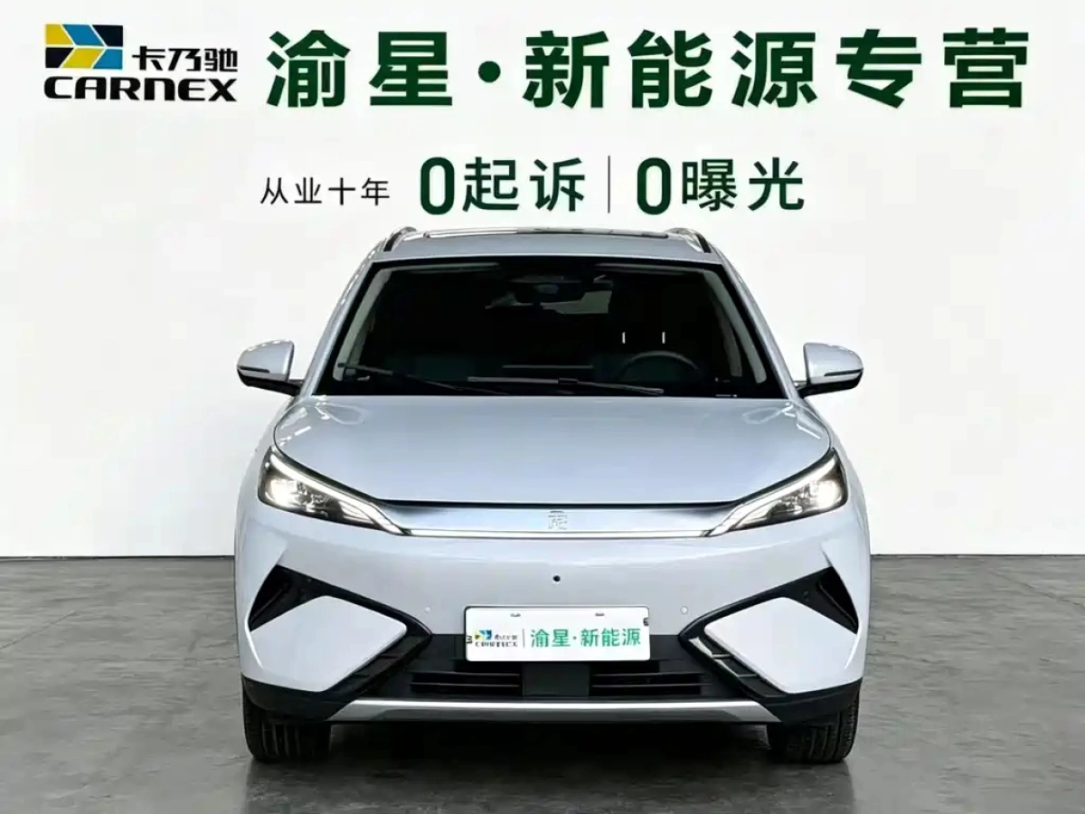 BYD YUAN PLUS