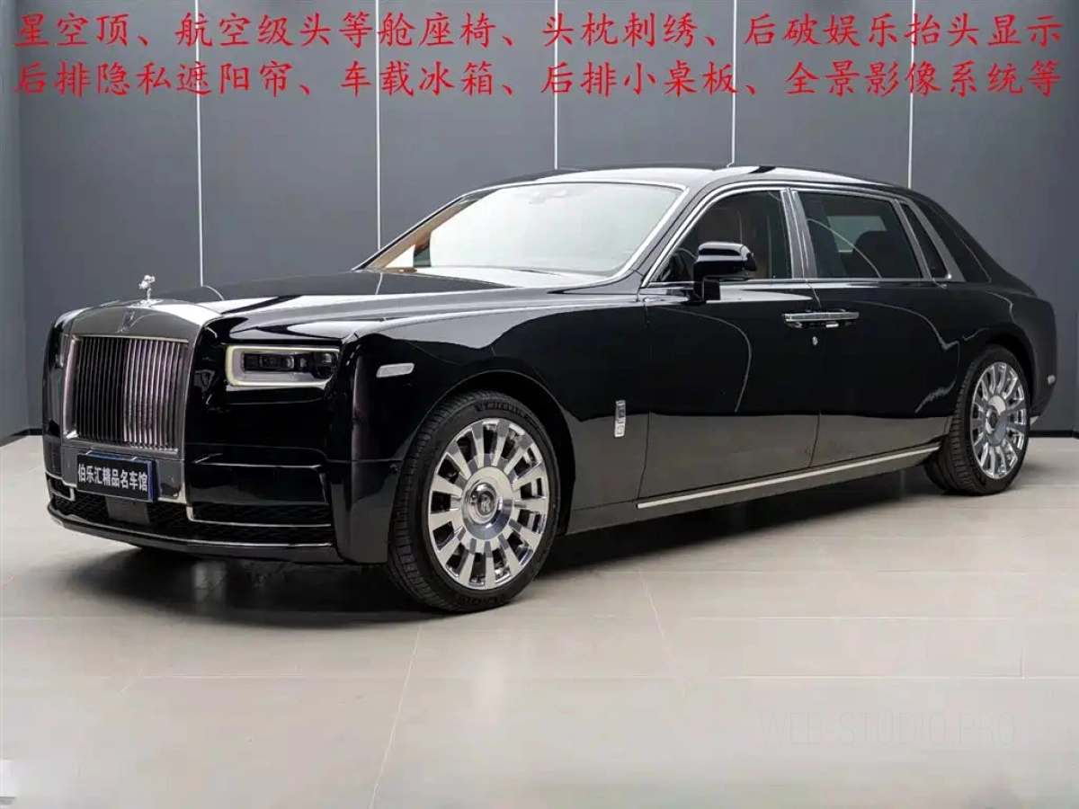 ROLLS ROYCE PHANTOM  2020