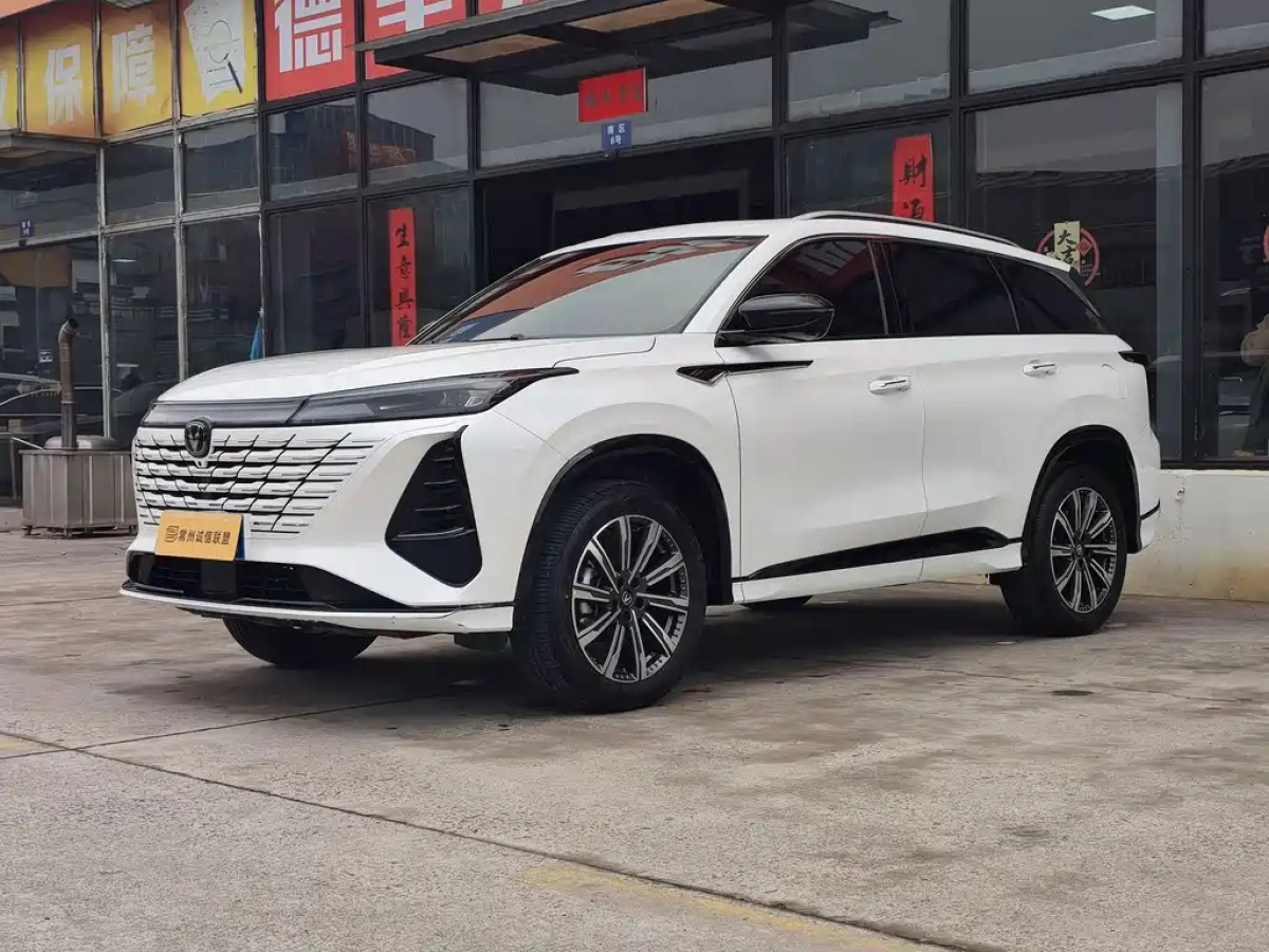 CHANGAN CS75 PLUS  2026