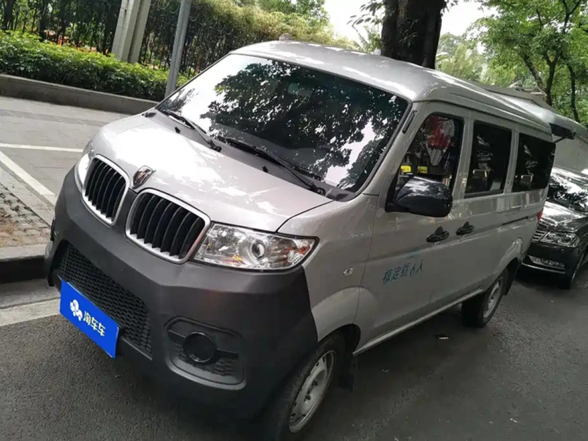 JINBEI HAISHI X30  2021