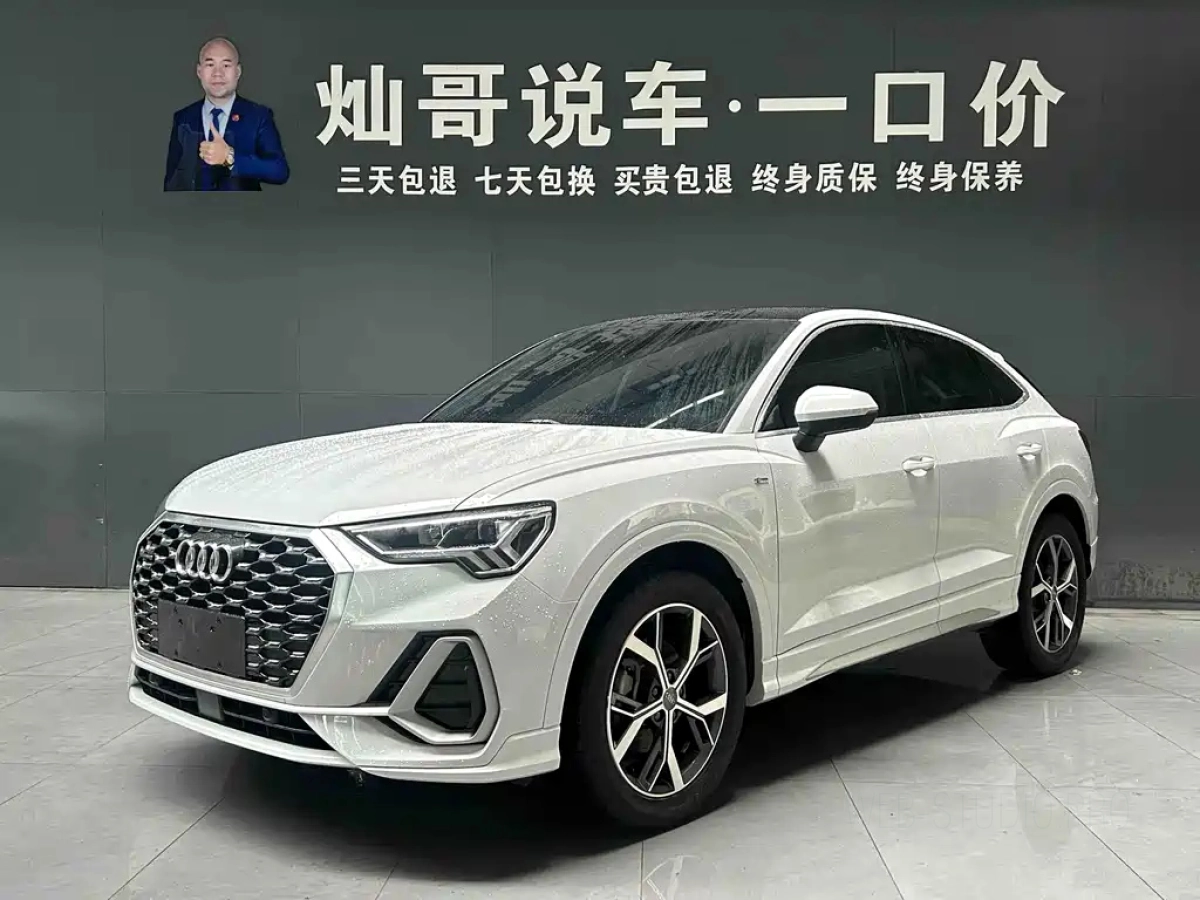 AUDI Q3 SPORTBACK  2021